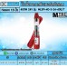 ปั๊มน้ำบาดาลโซล่าเซลล์ 400W DC24V ยี่ห้อMTEC รุ่น MLSPI-40-3-24-400/7